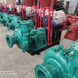 150ZBQ-315洗沙廠用渣漿(jiang)泵 渣漿泵生産