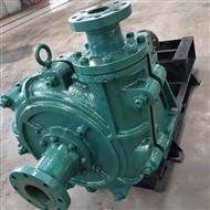 密封(feng)型大流量渣漿泵(bèng)