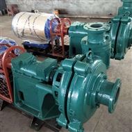 ZBD型(xíng)渣漿泵