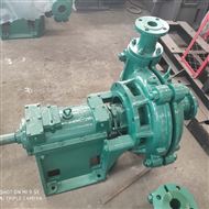 50ZBG-530湖北天門高(gāo)鉻合金渣漿泵(beng)及易損件配件(jiàn)