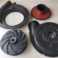 ZBD150-100-400R型橡膠(jiao)内襯渣漿(jiang)泵及配件(jiàn)