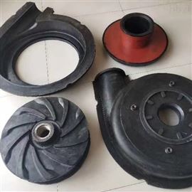 橡膠内(nei)襯渣漿泵及配(pèi)件