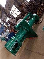 150SV-SP大流量(liang)立式尾礦(kuang)渣漿泵 渣(zhā)漿泵生産(chǎn)