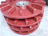 ZBC100-80-250R耐(nai)磨橡膠(jiao)渣漿泵(bèng)副葉輪(lun)配件